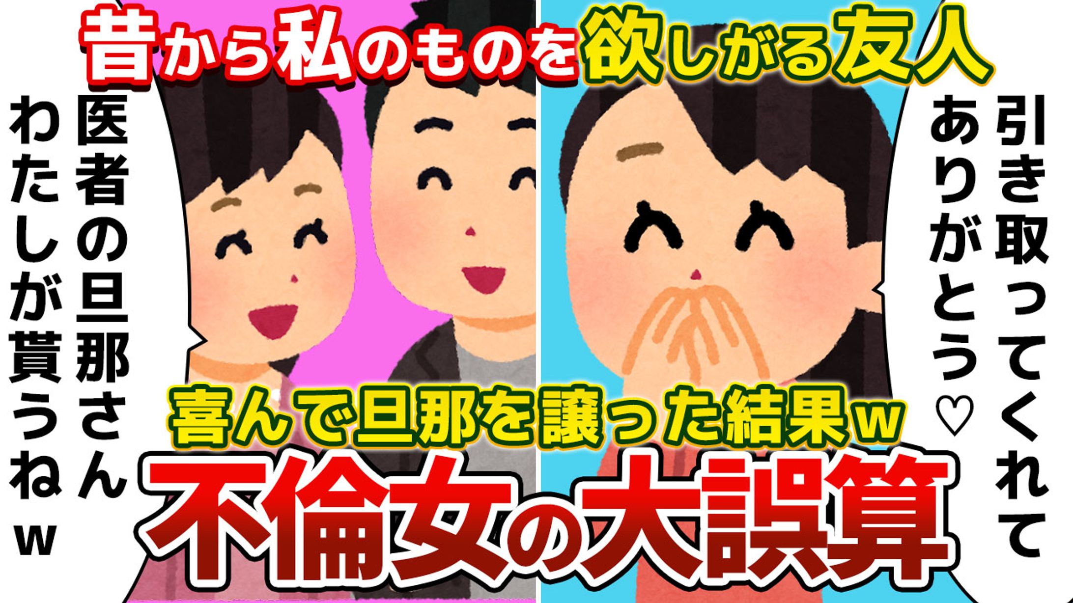 サムネイル練習-1