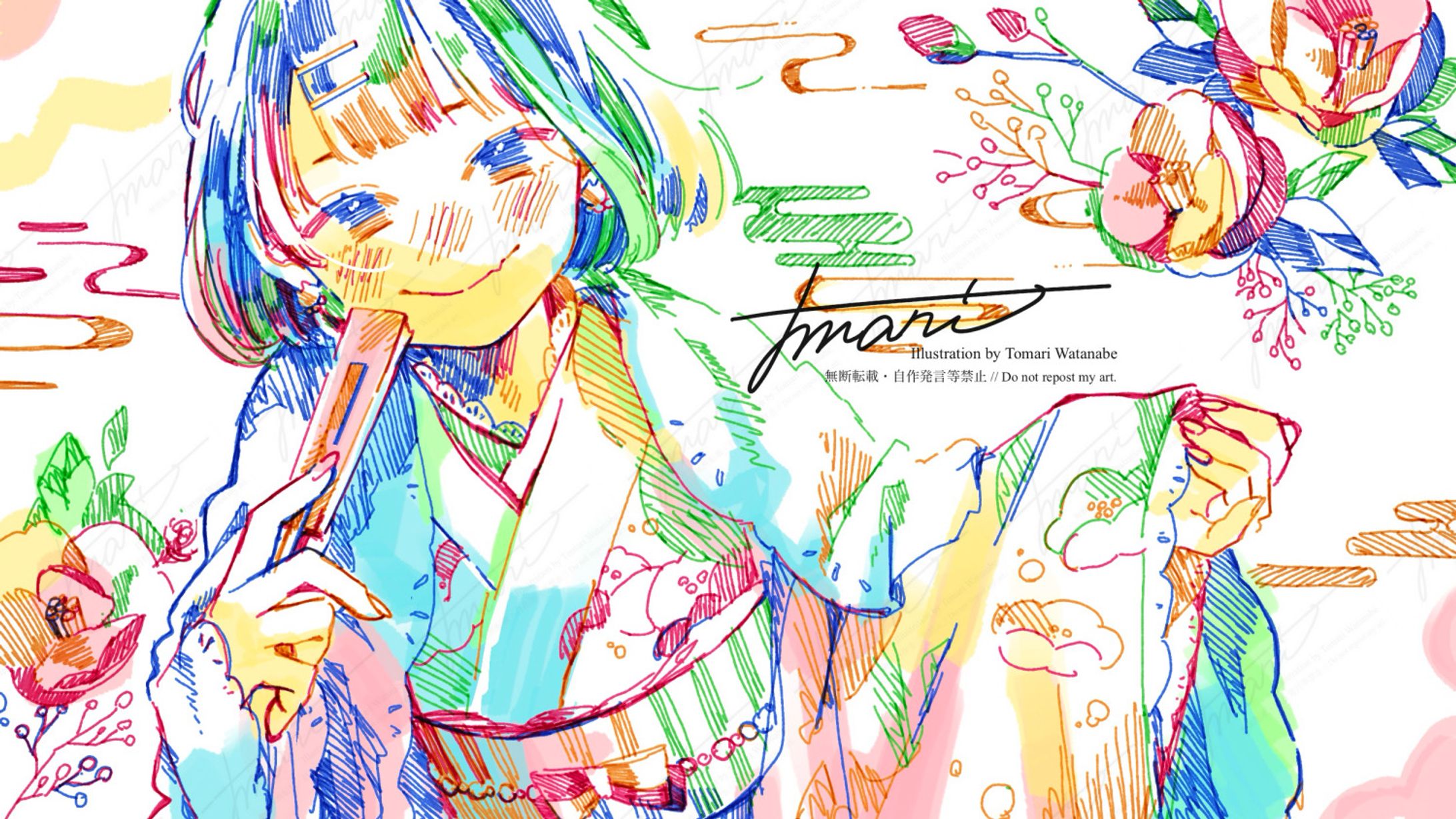 みやなな様 動画イラスト-1