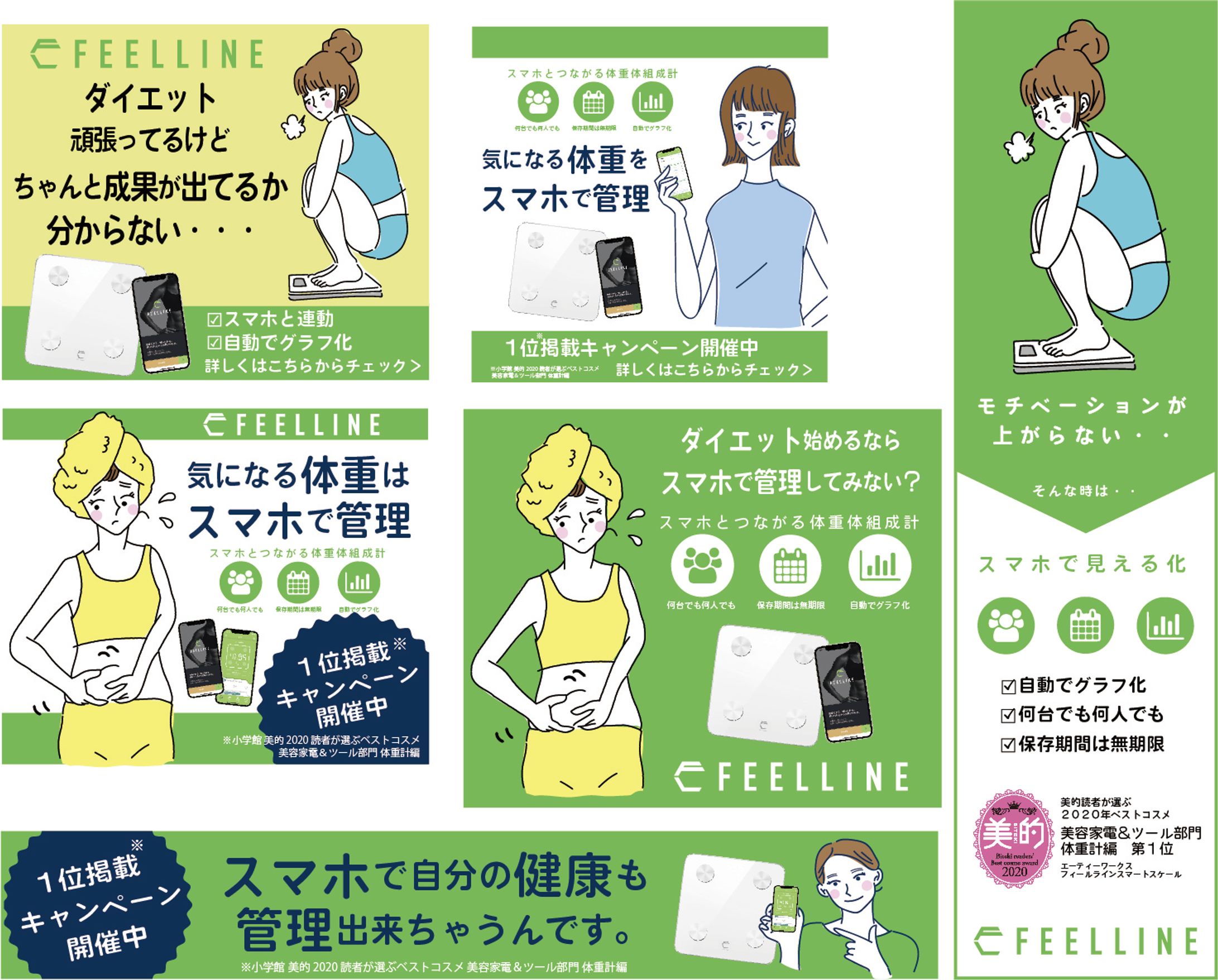 バナーデザイン-1