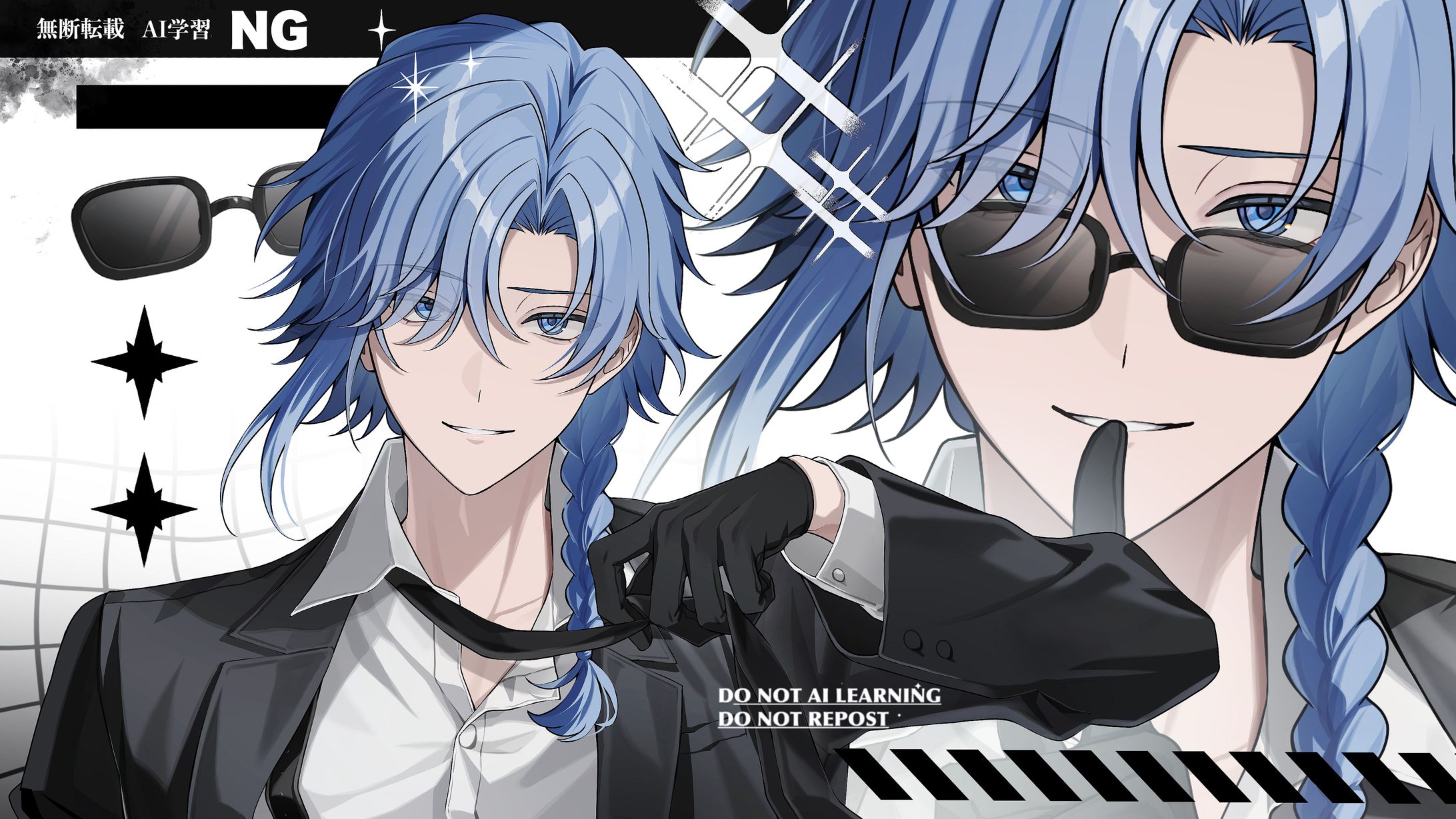 アオイカーメン様  IRIS OUTMVイラスト-1