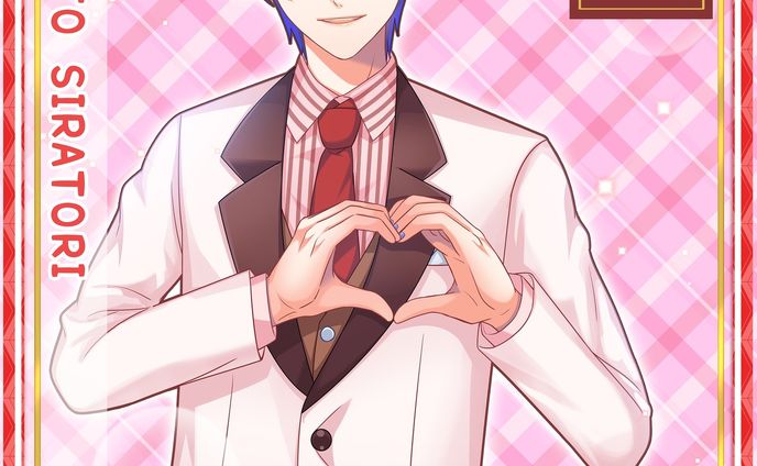 オリジナルキャラクターの
ミナト君

カードゲーム風に枠をつけて
バレンタインイラストを描きました

#バレンタイン 　
#NFT #nftart #NFTCommunity #AnimeNFT #NFTjapan #opensea #NFTAsia #NFTJPN
#oc
#創作男子
#創作　#イケメン　#イラスト　#立ち絵　#イラストレーター　#illustrator　
#美男子　#美少年　#イラスト
#イラスト好きな人と繋がりたい
#女性向け
#アイドル
#eht

#그림 #그림스타그램 #드로잉 #일러스트 #일러스트레이터 #캐릭터 #낙서