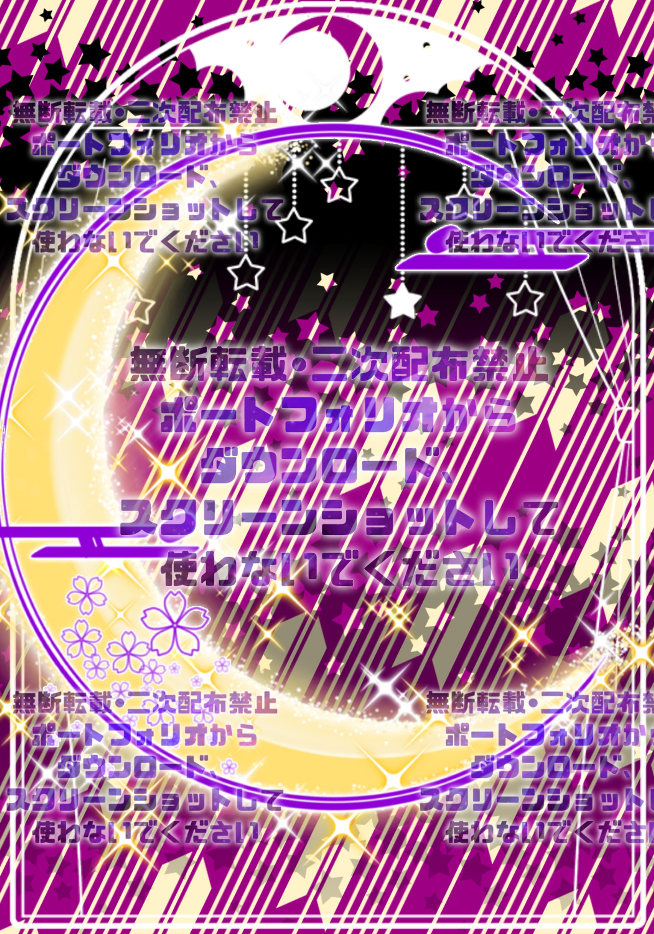 [鯖限]和風夜なネップリ💫🌸-1