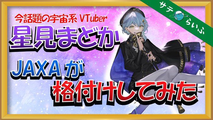 コラボ案件】ローソンプリント オリジナルブロマイド販売