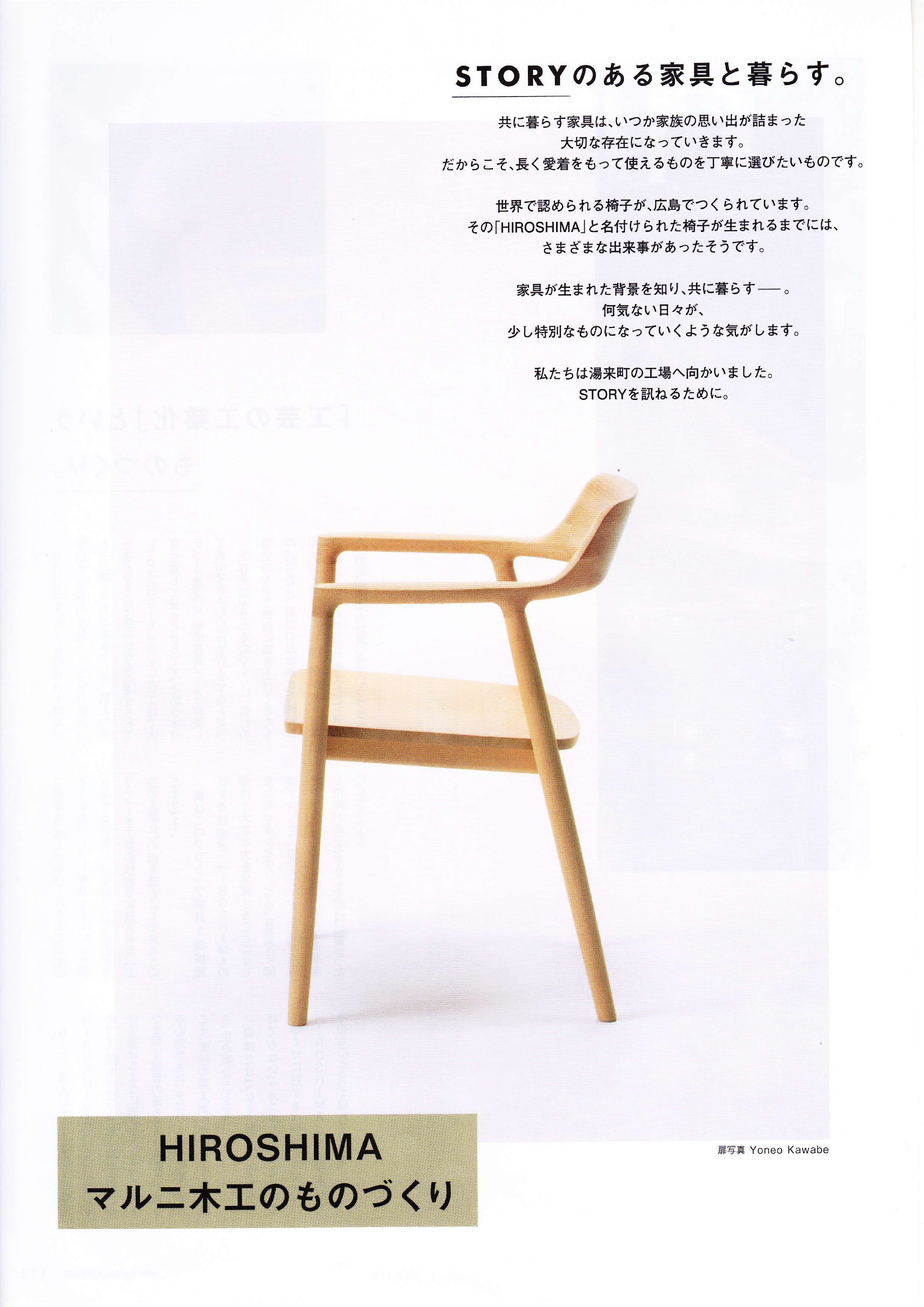 雑誌/インテリア-1