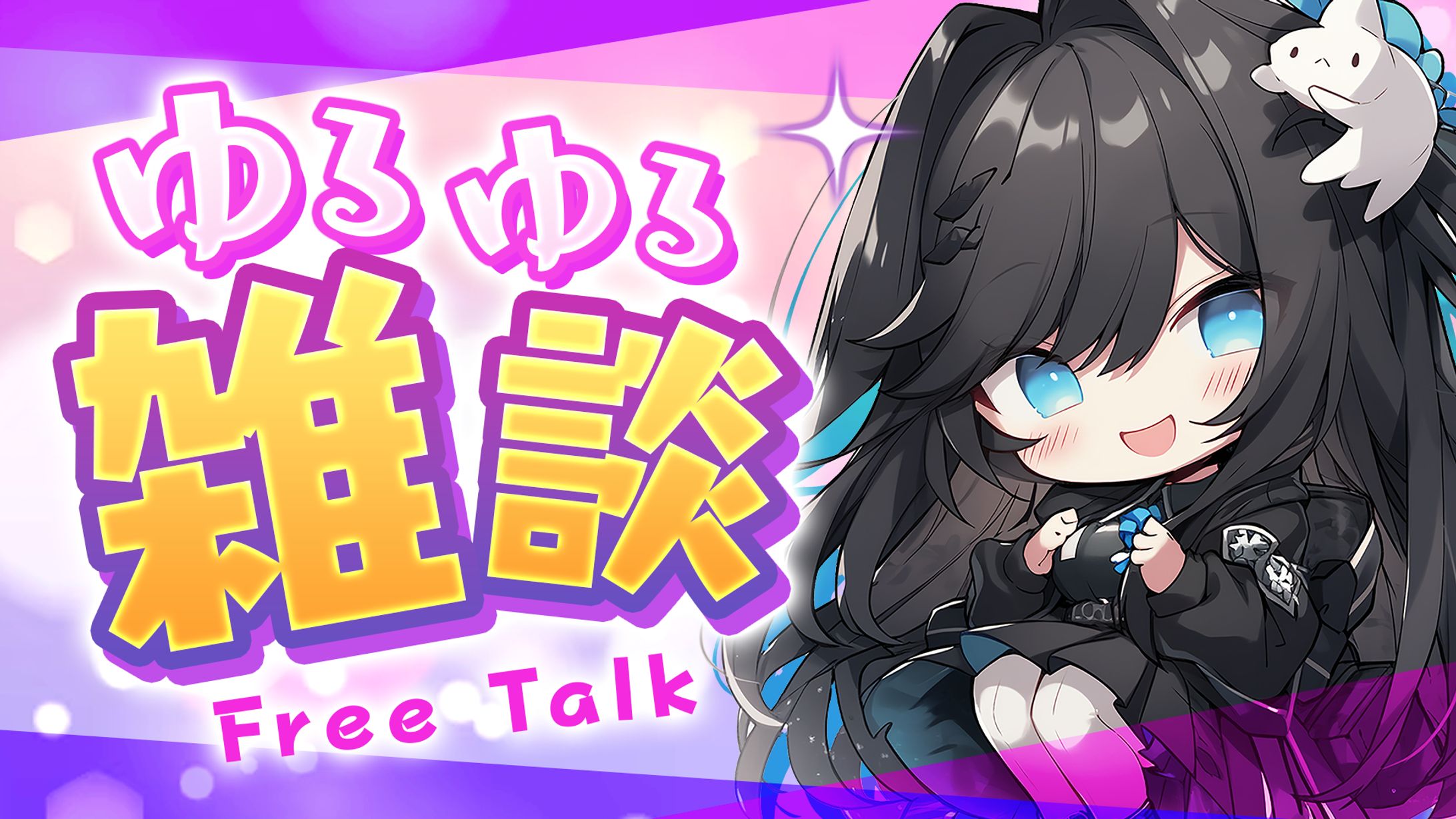 Vtuber系サムネイル-1