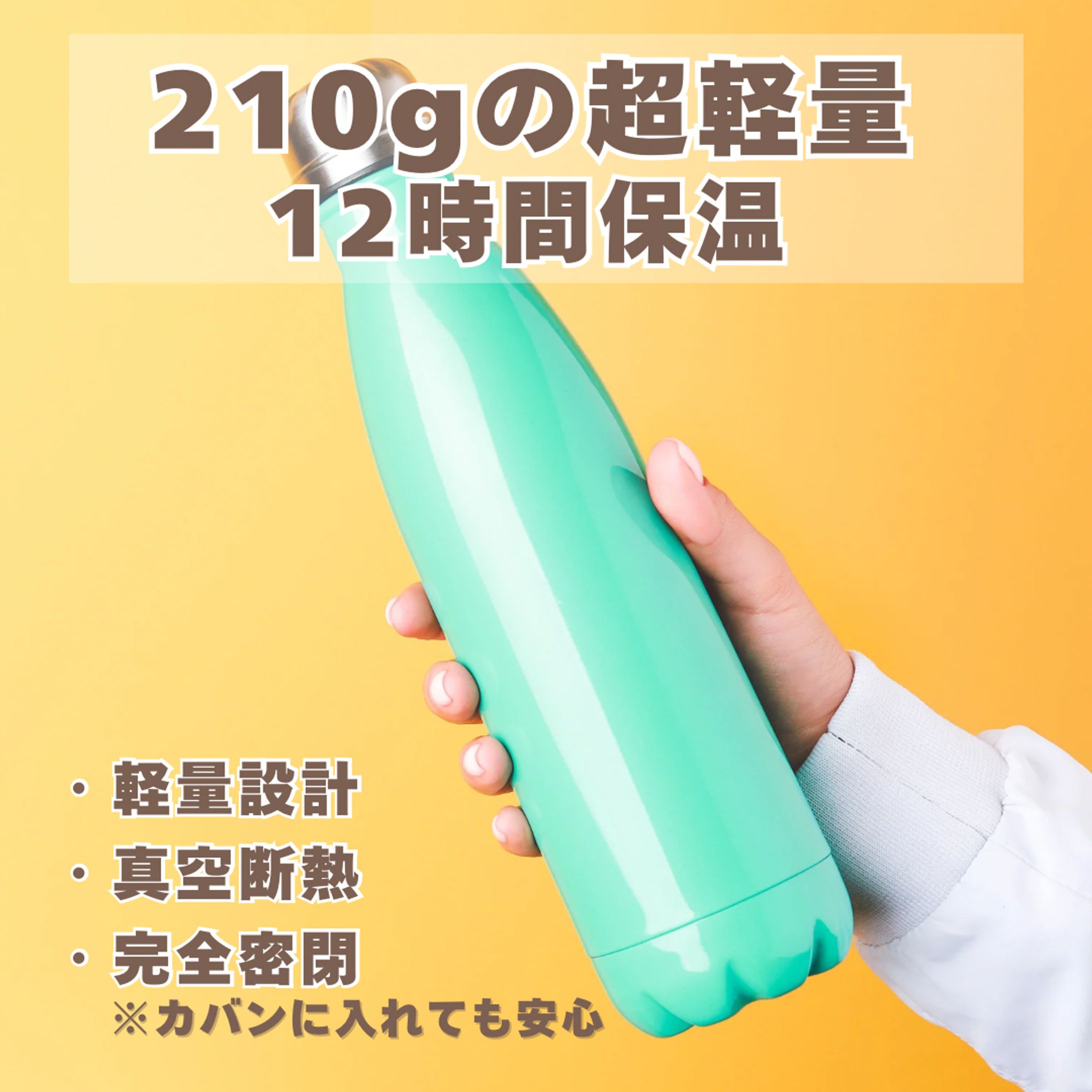 EC商品紹介画像サンプル Before After付き-1