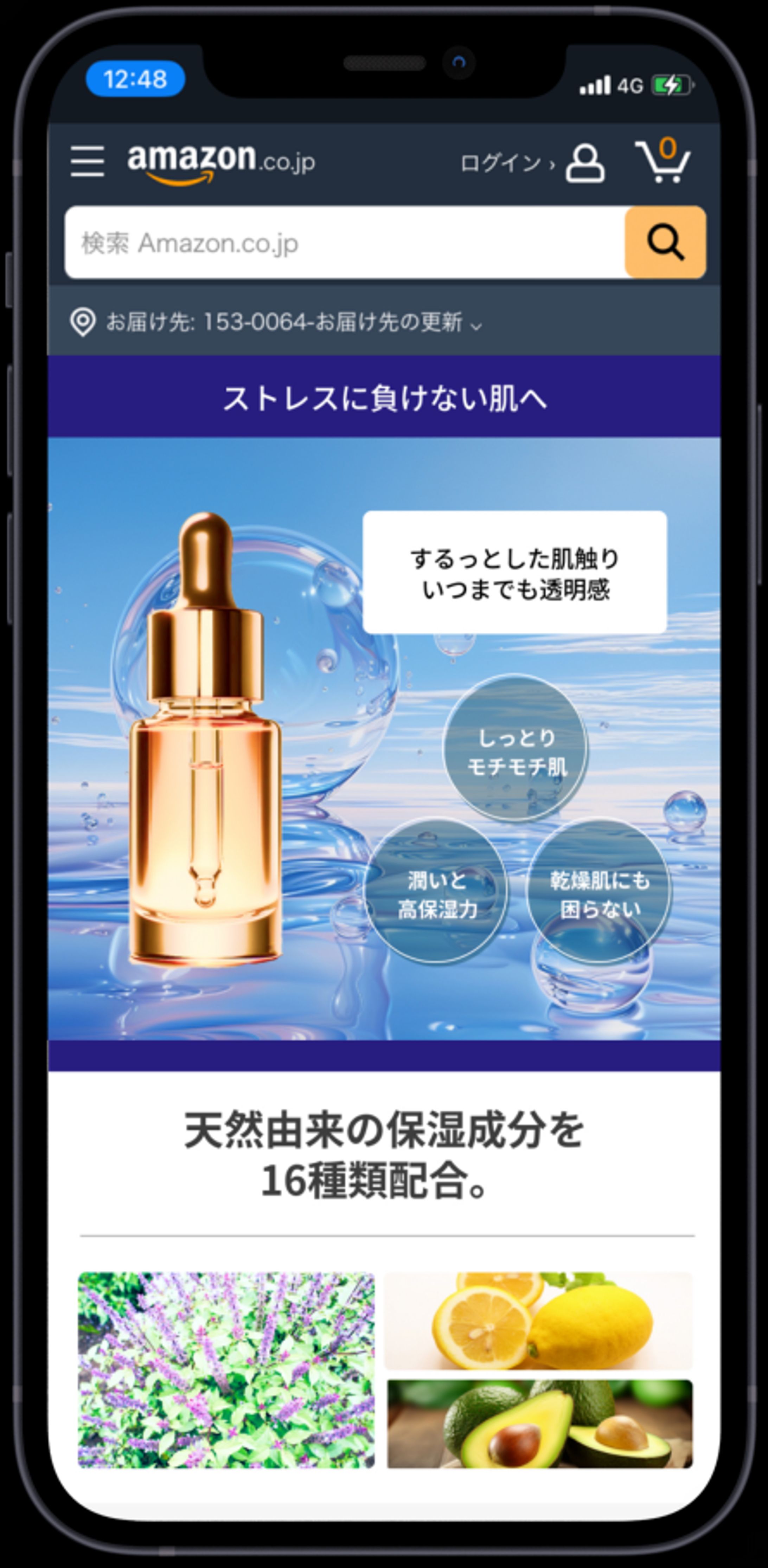 ECサイト-1