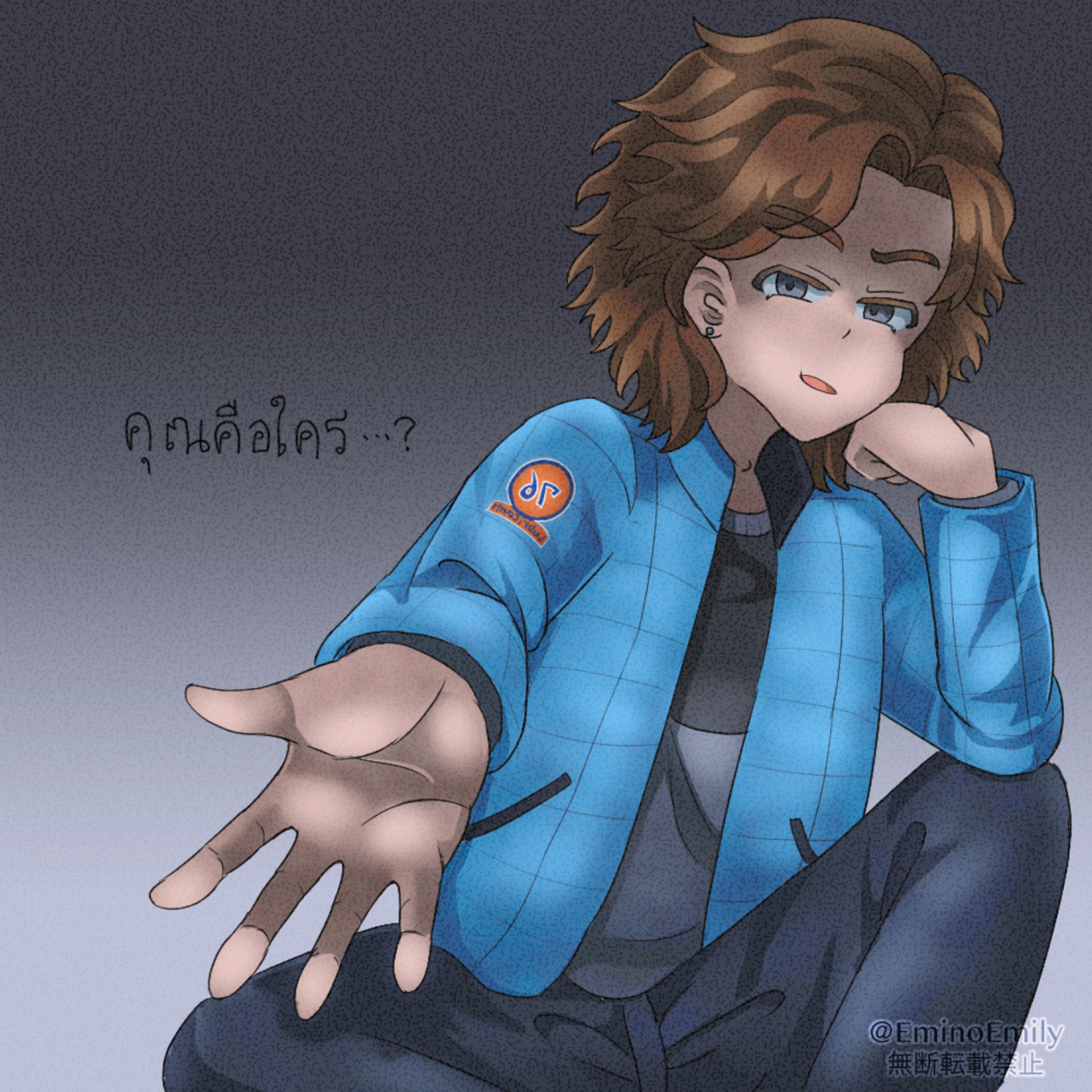 Who are you…？-1