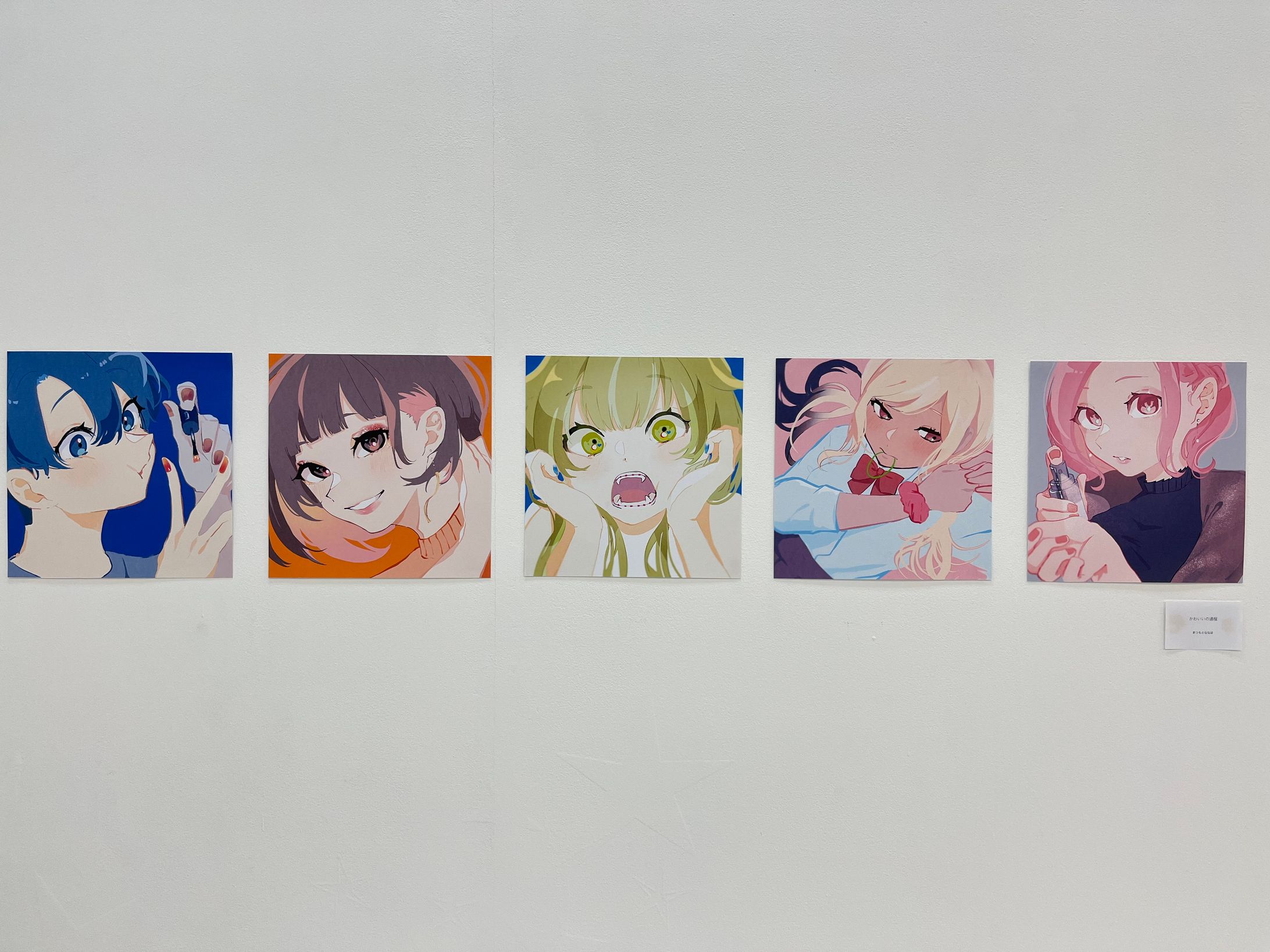 かわいいの過程-1