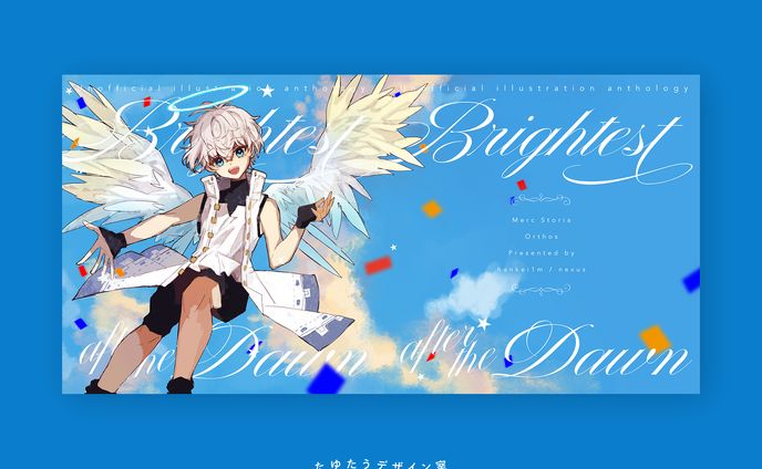 Brightest after the Dream