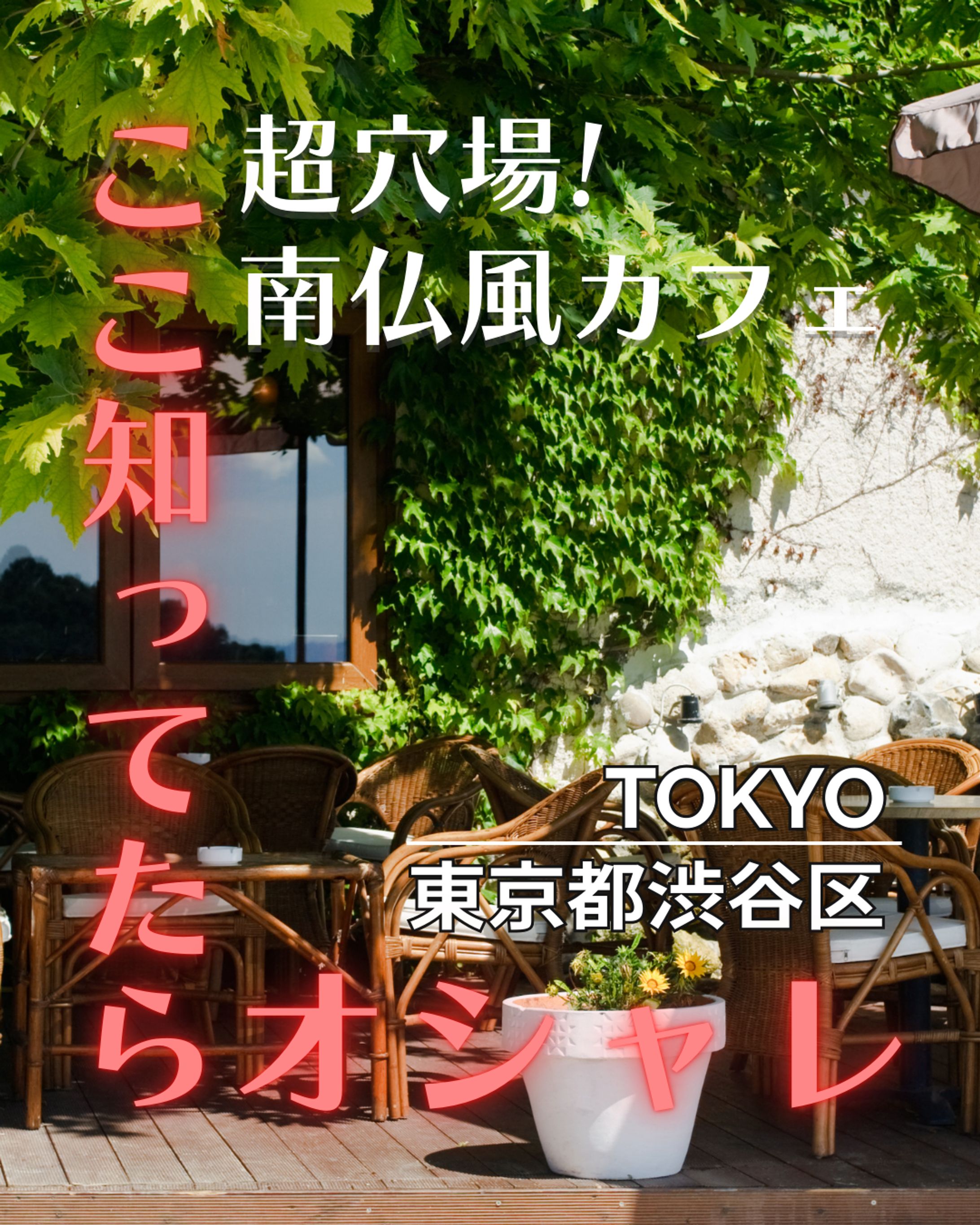 Instagramフィード投稿画像-1