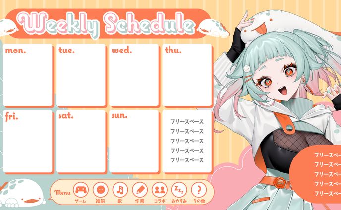 スケジュール表、jazz風