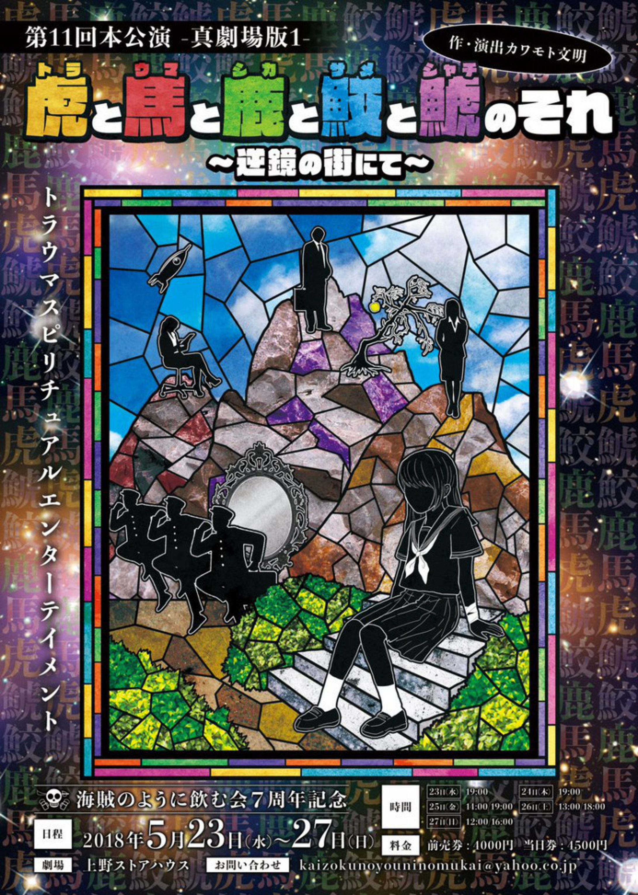 フライヤーデザイン-1