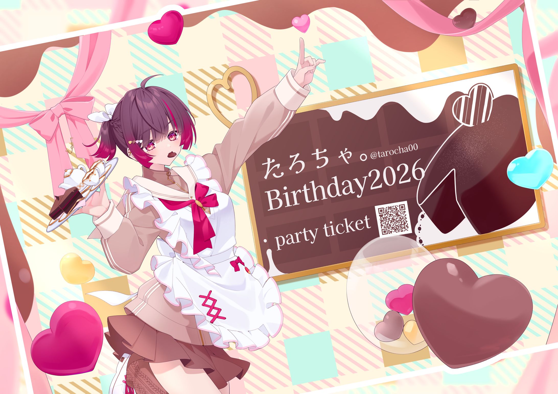 たろちゃ。様_BDillust2026-1