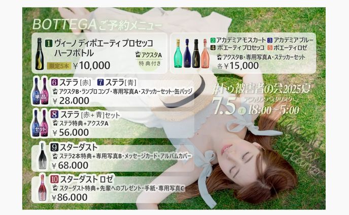告知バナー
