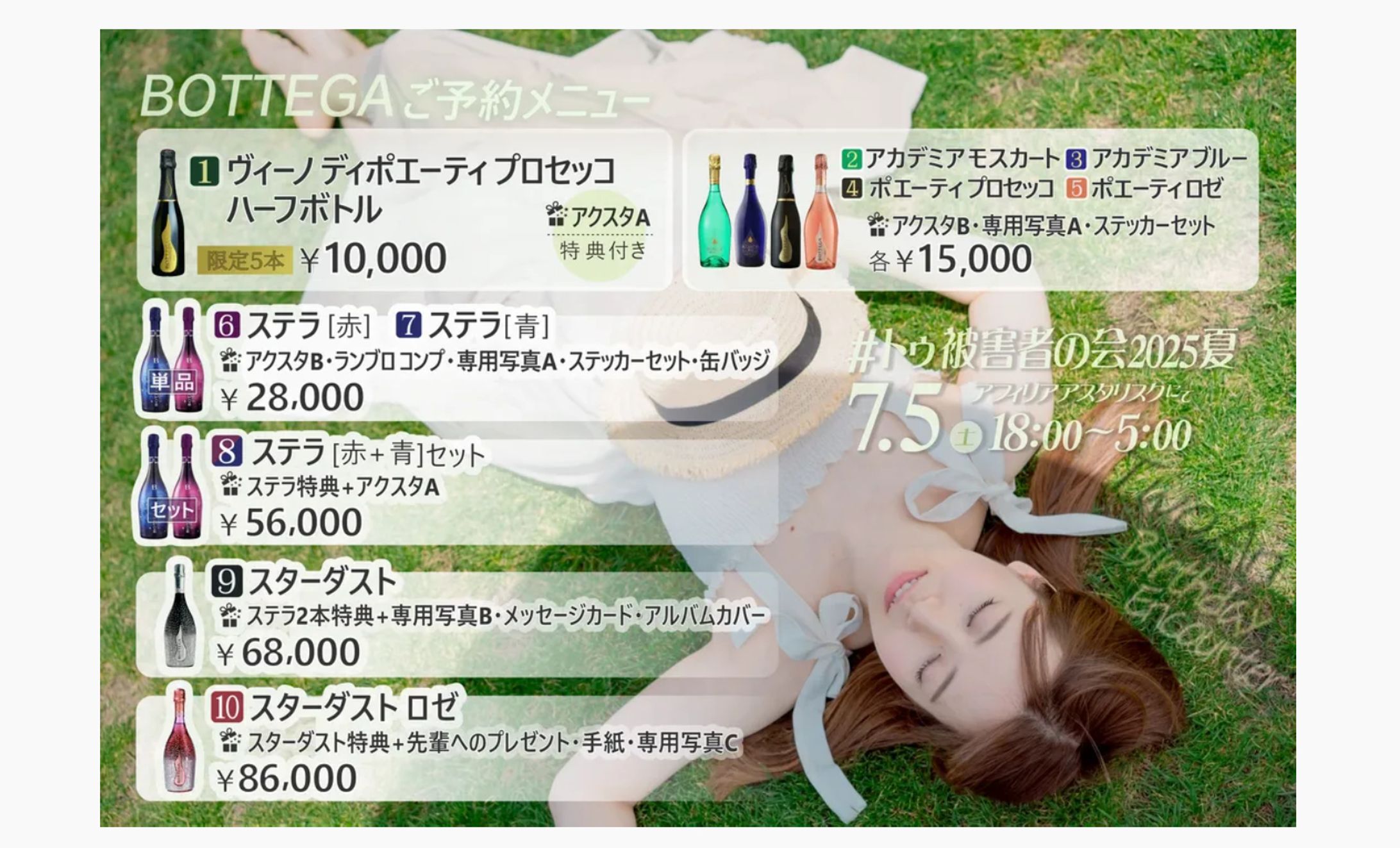 告知バナー-1