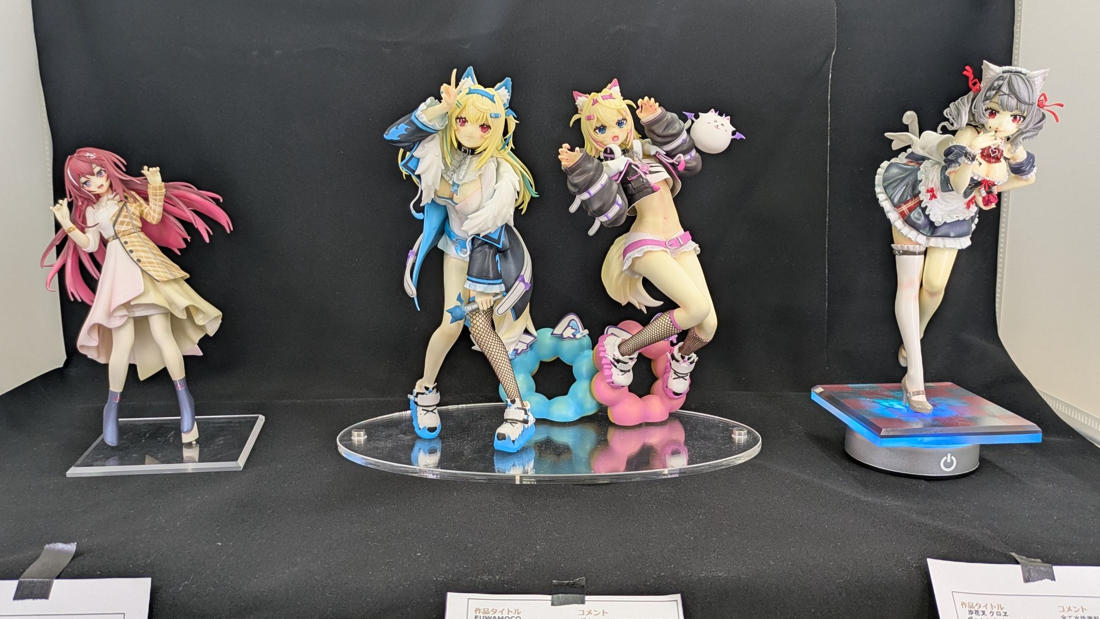 パンダーフェスティバル３ 展示出展-1