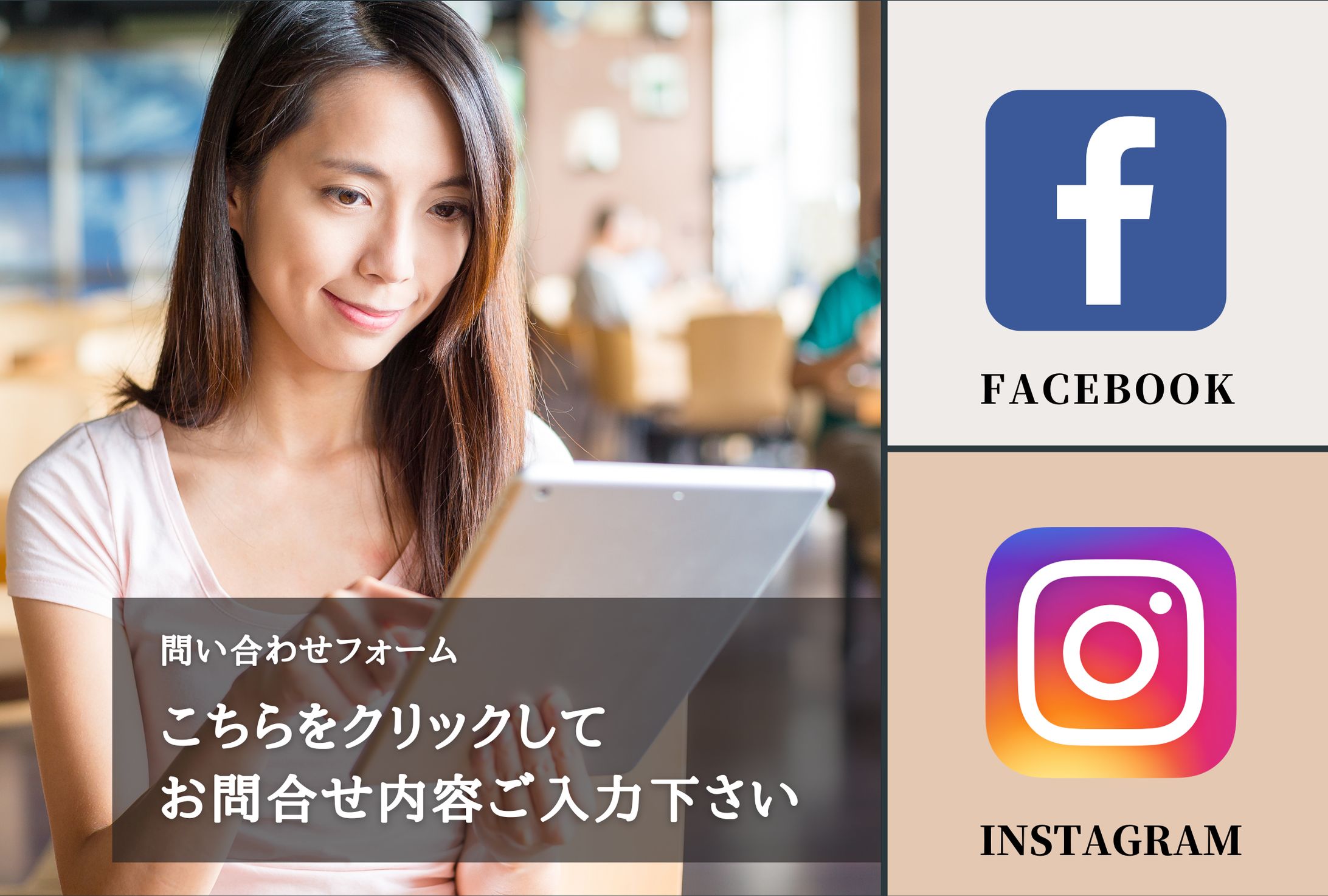 LINEリッチメニュー-1