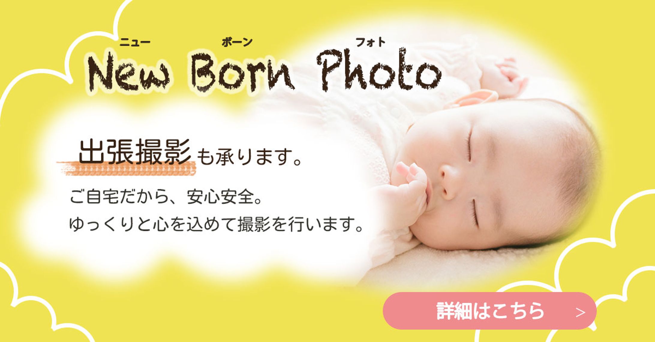 ベビー出張フォトサービス♩-1