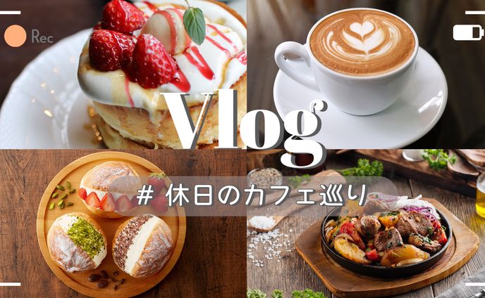 【サムネイル】自主制作