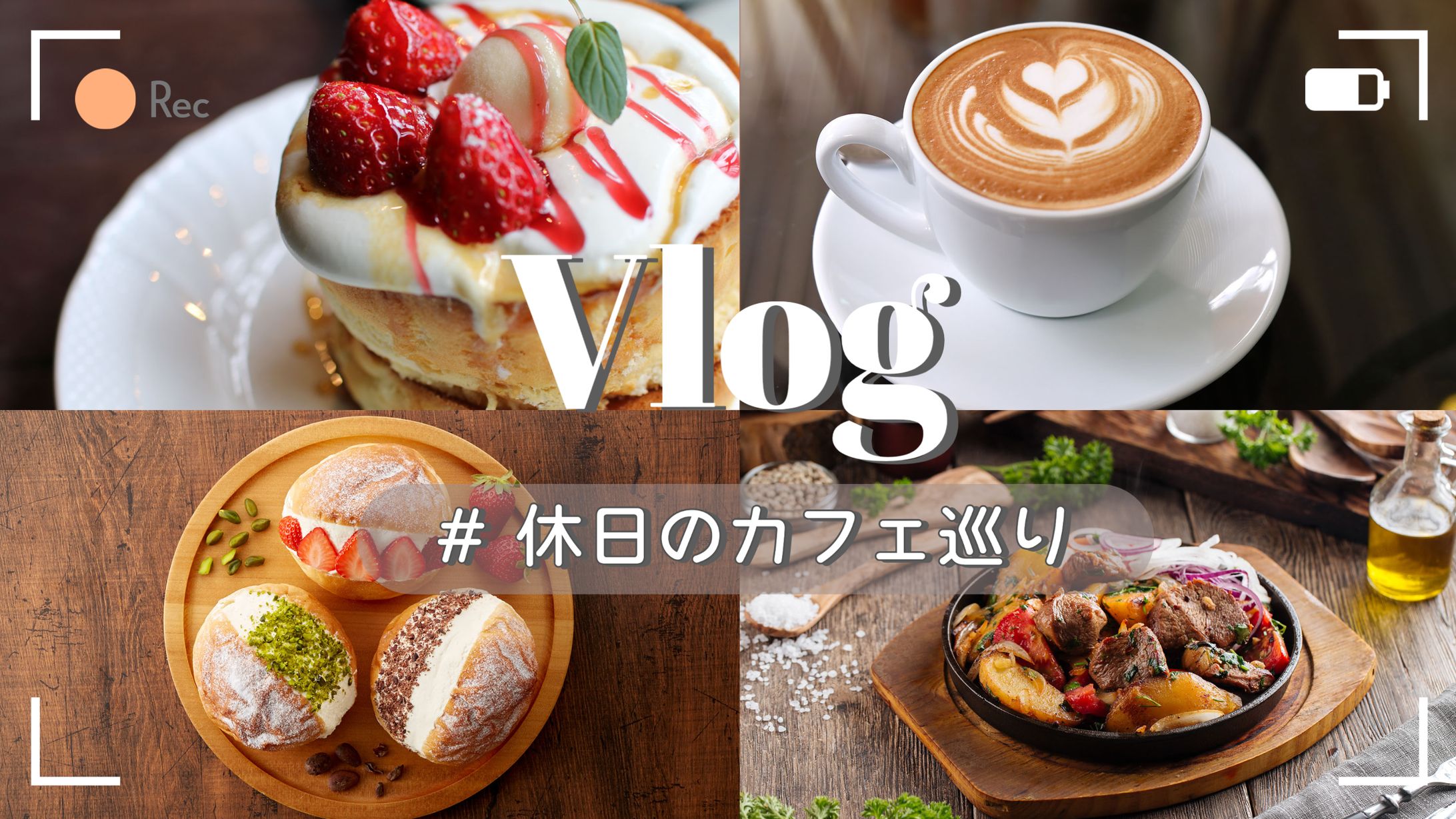 【サムネイル】自主制作-1