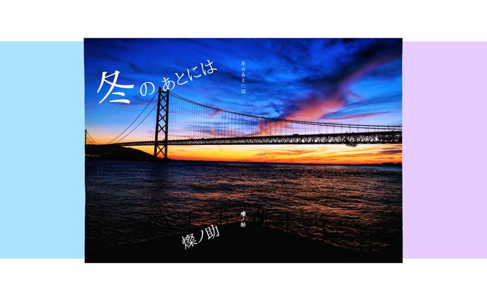 同人誌　表紙デザイン