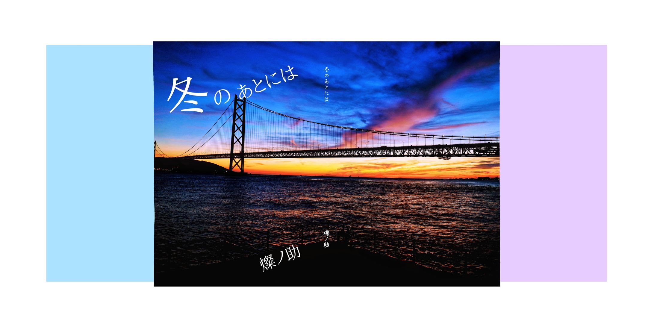 同人誌　表紙デザイン-1