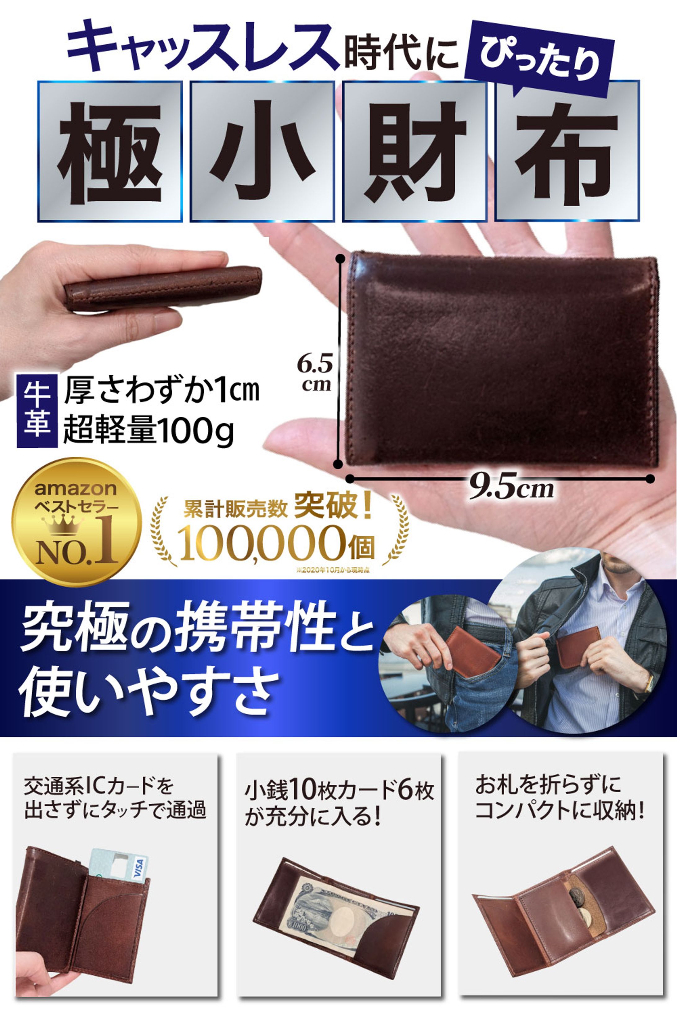 財布（amazonカタログ）-1