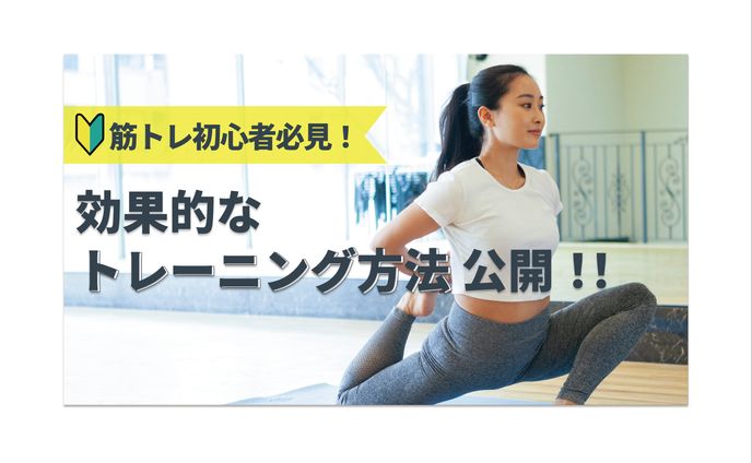 【サムネイル】