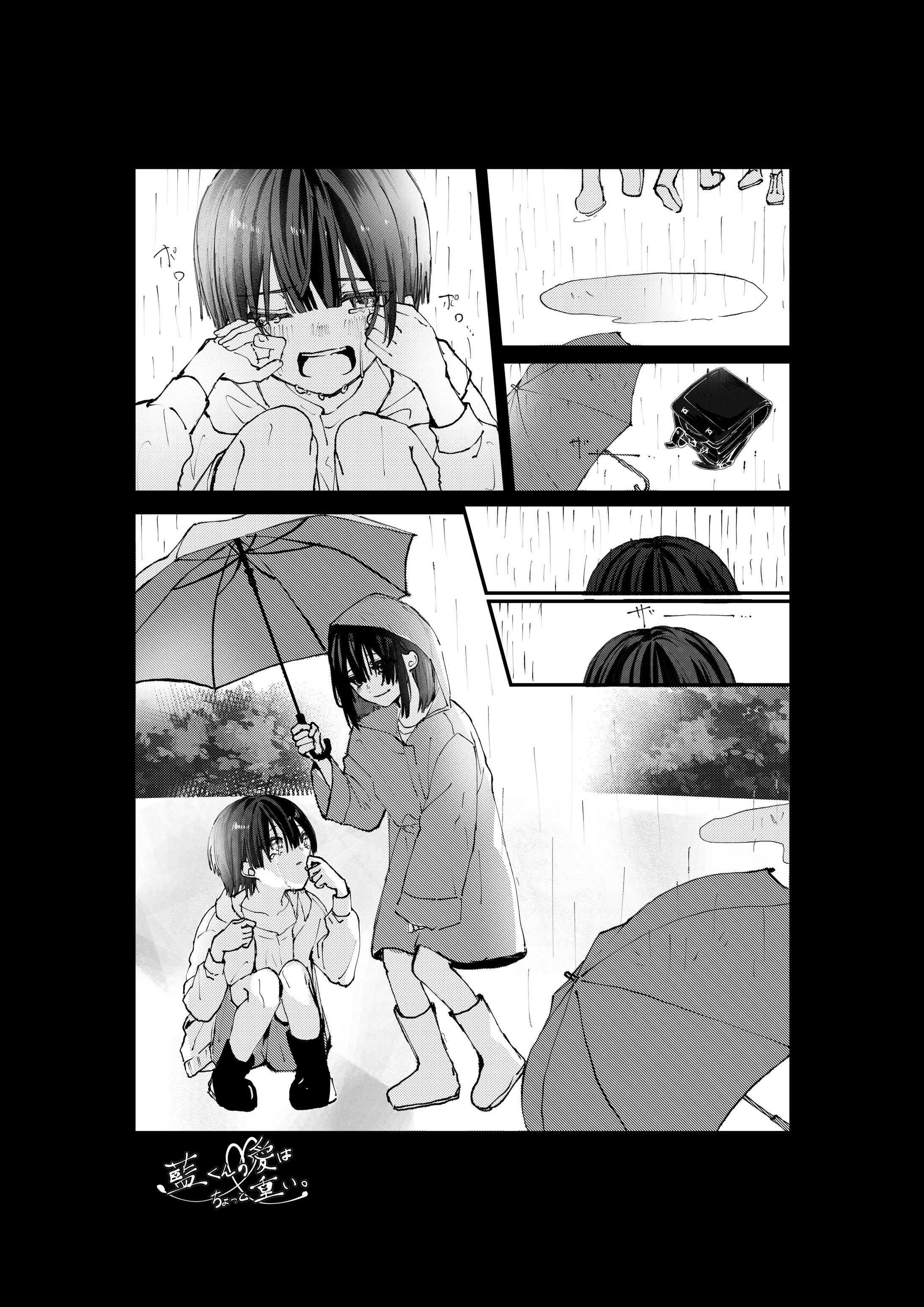創作漫画-1