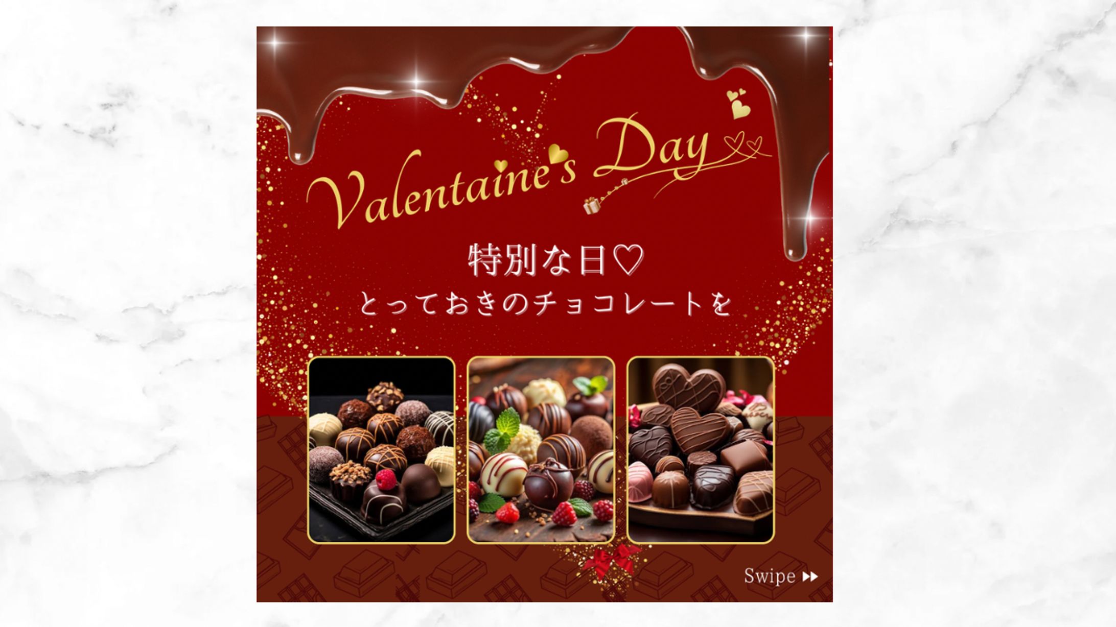 バレンタインチョコ販促【original】-1