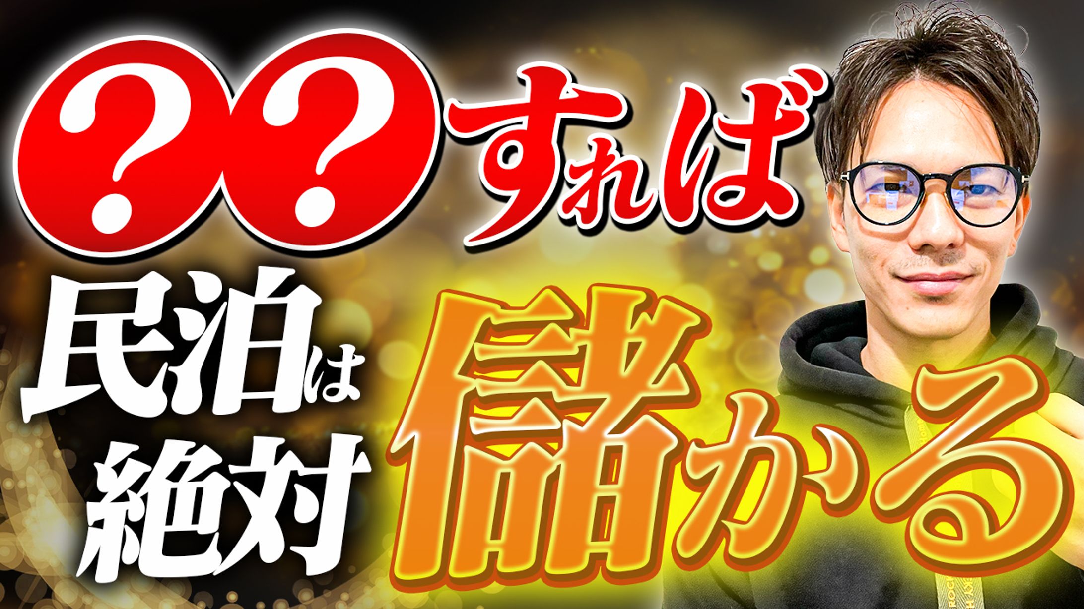 YouTubeサムネイル-1