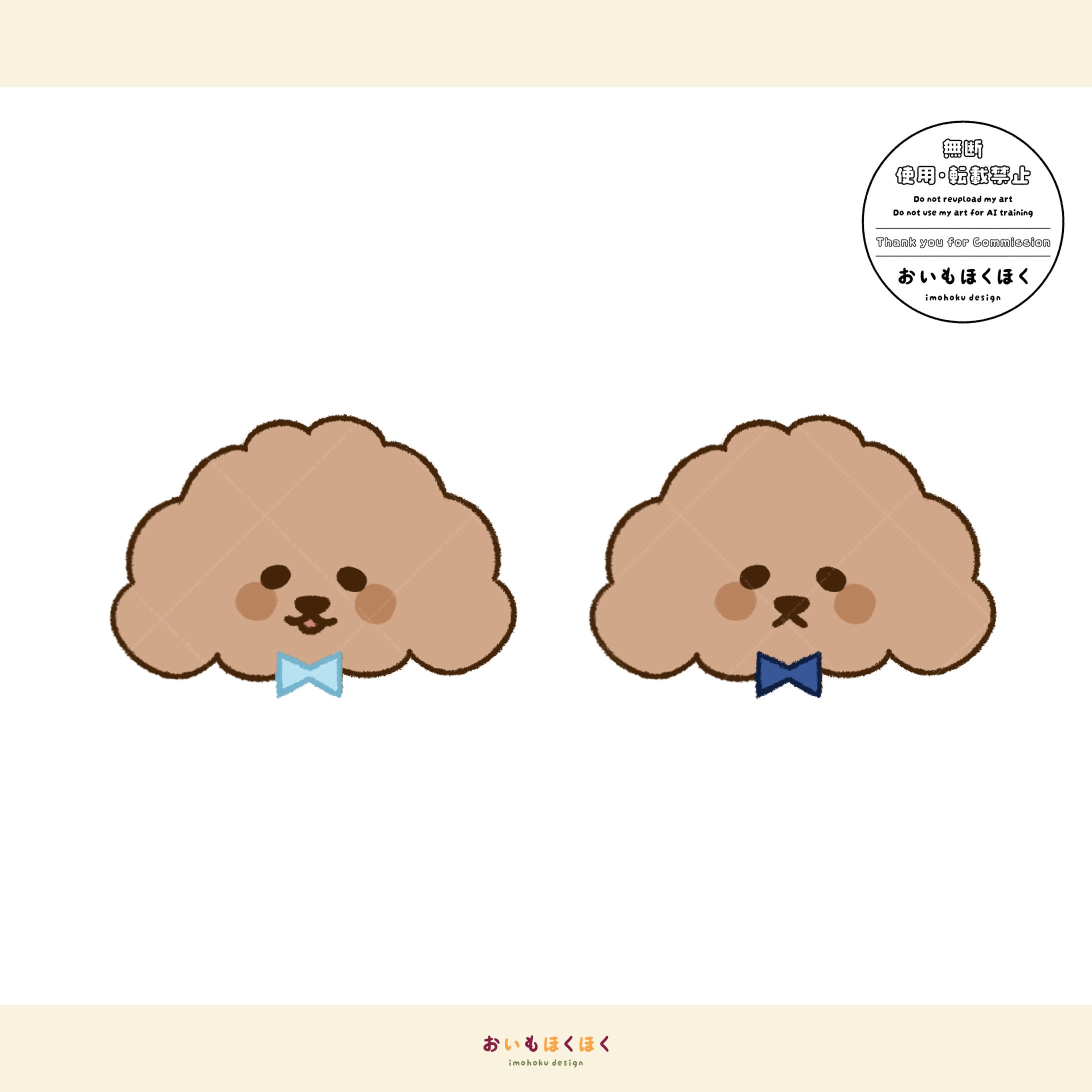 プードル イラストレーション-1