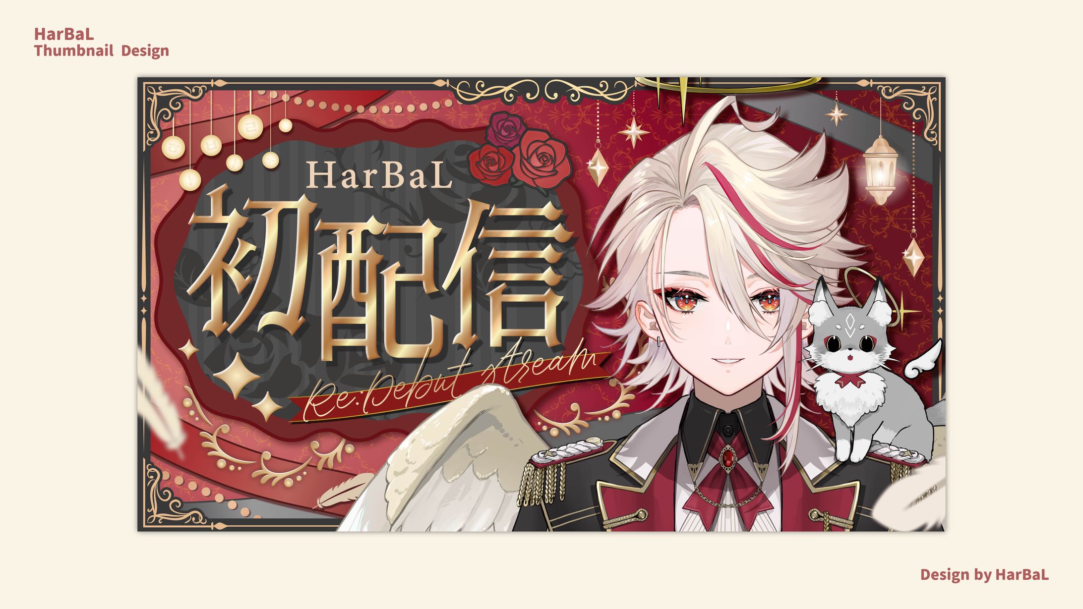 HarBaL / Thumbnail Design-1