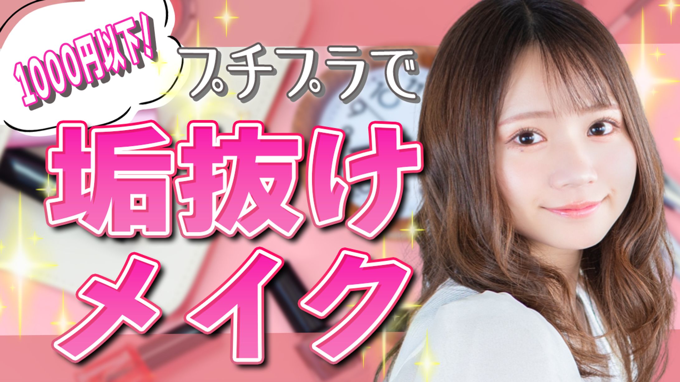 【サムネイル】自主制作-1