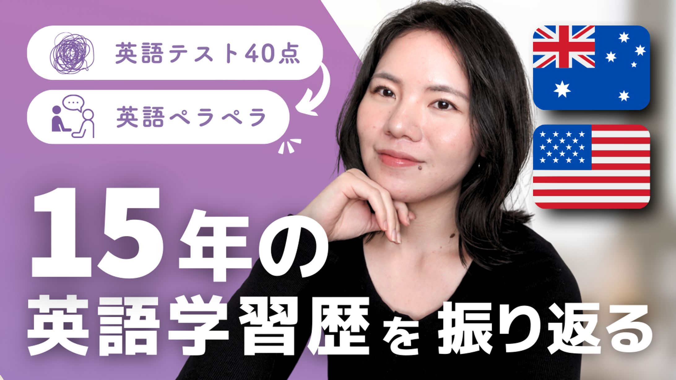 サムネ｜英語系-1