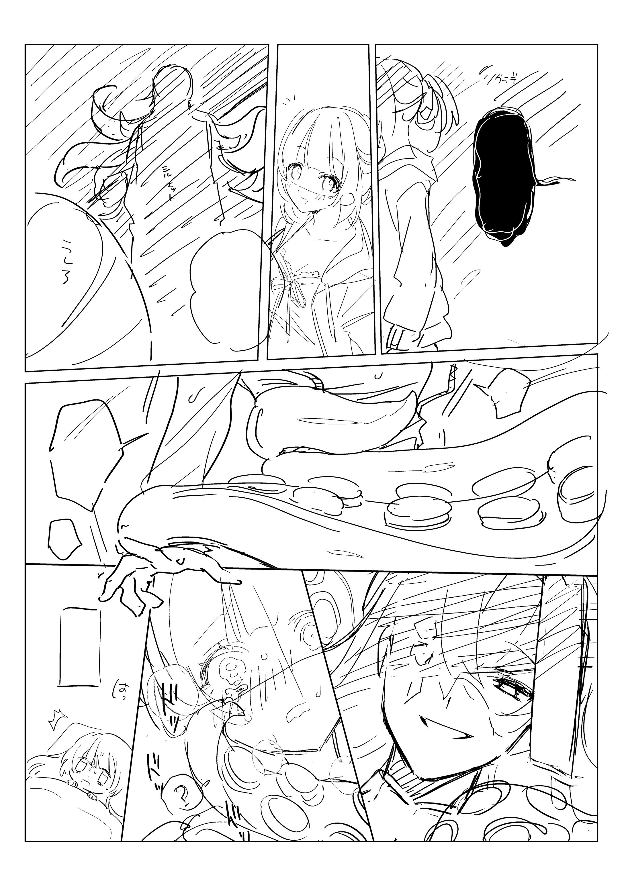 漫画 ネーム/清書-1