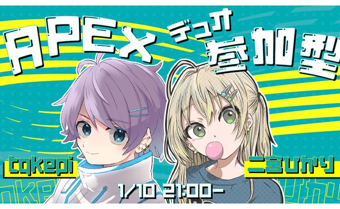 《tqkepi様》サムネイル