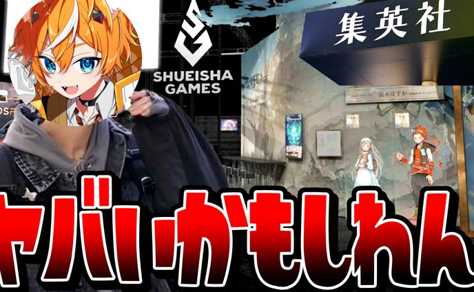 アンベイルザワールド PR