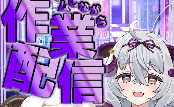 紫紅めろあ様ご依頼サムネとアイコンリング