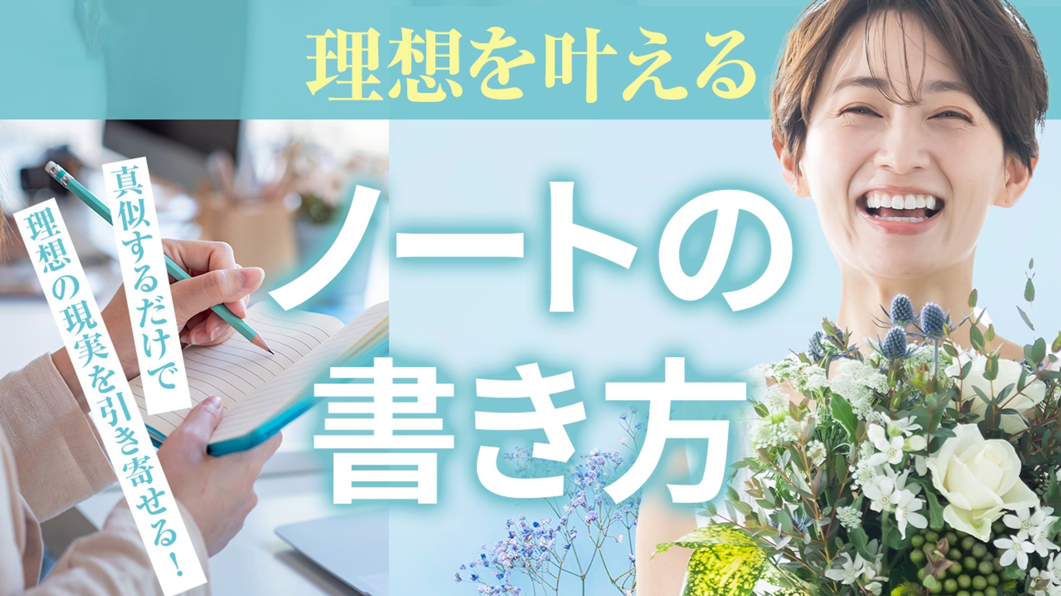 自主制作＊Youtubeサムネイル-1