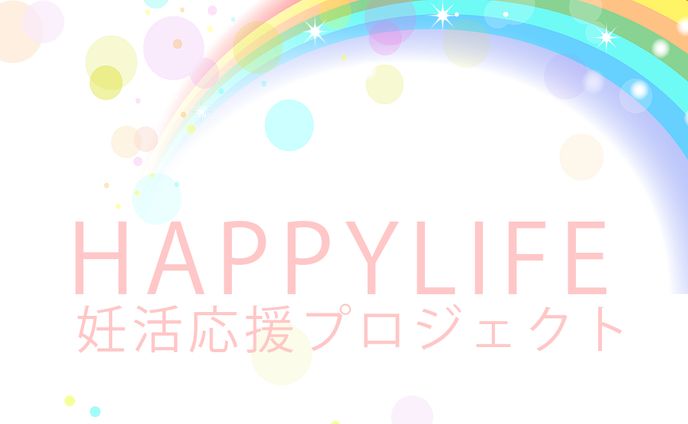《実績》アイコン