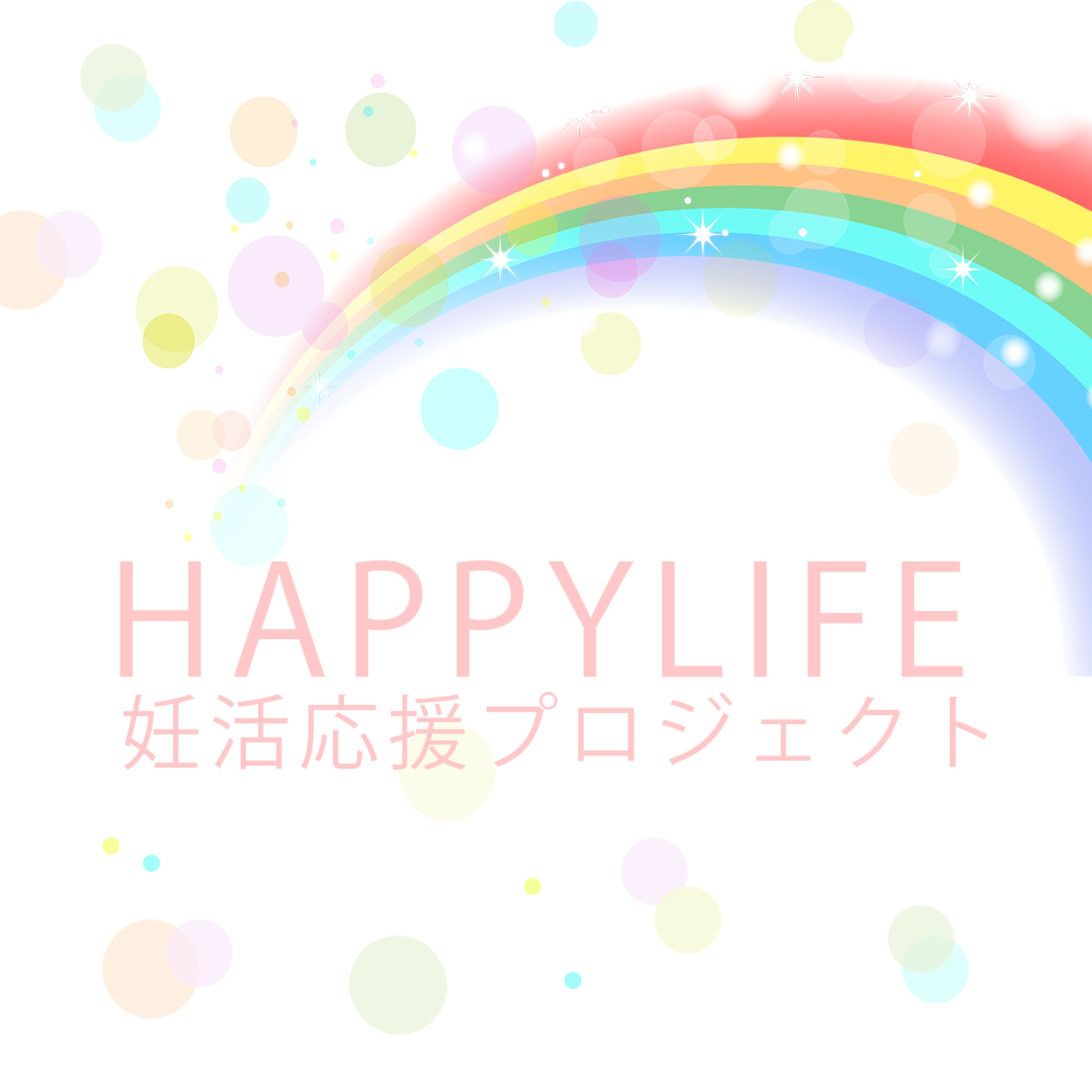 《実績》アイコン-1