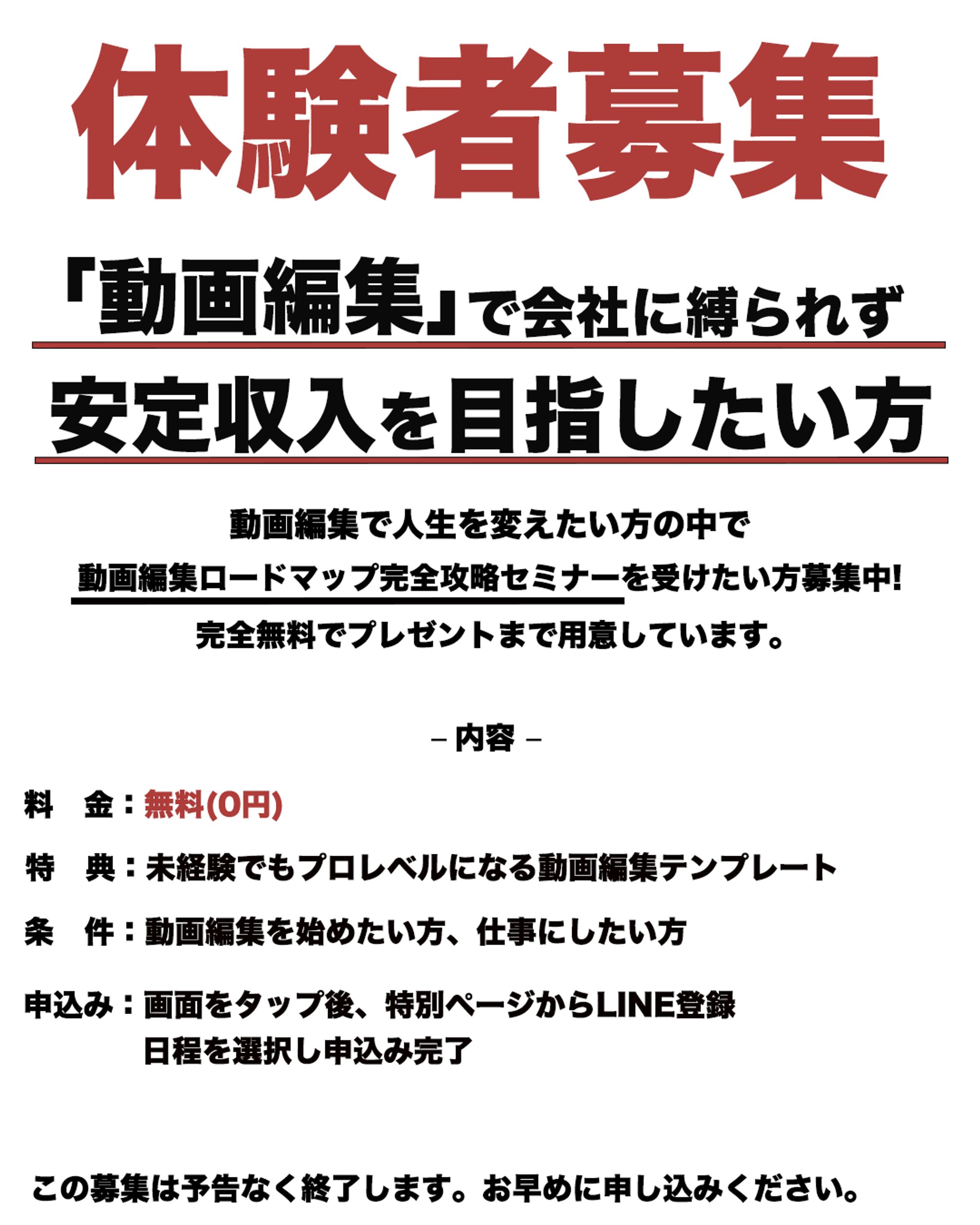 バナー広告-1