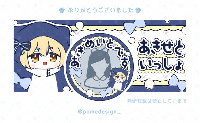 ヘッダーアイコンリング、ビジネスジャーナル