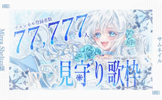 歌サムネ、healthcare