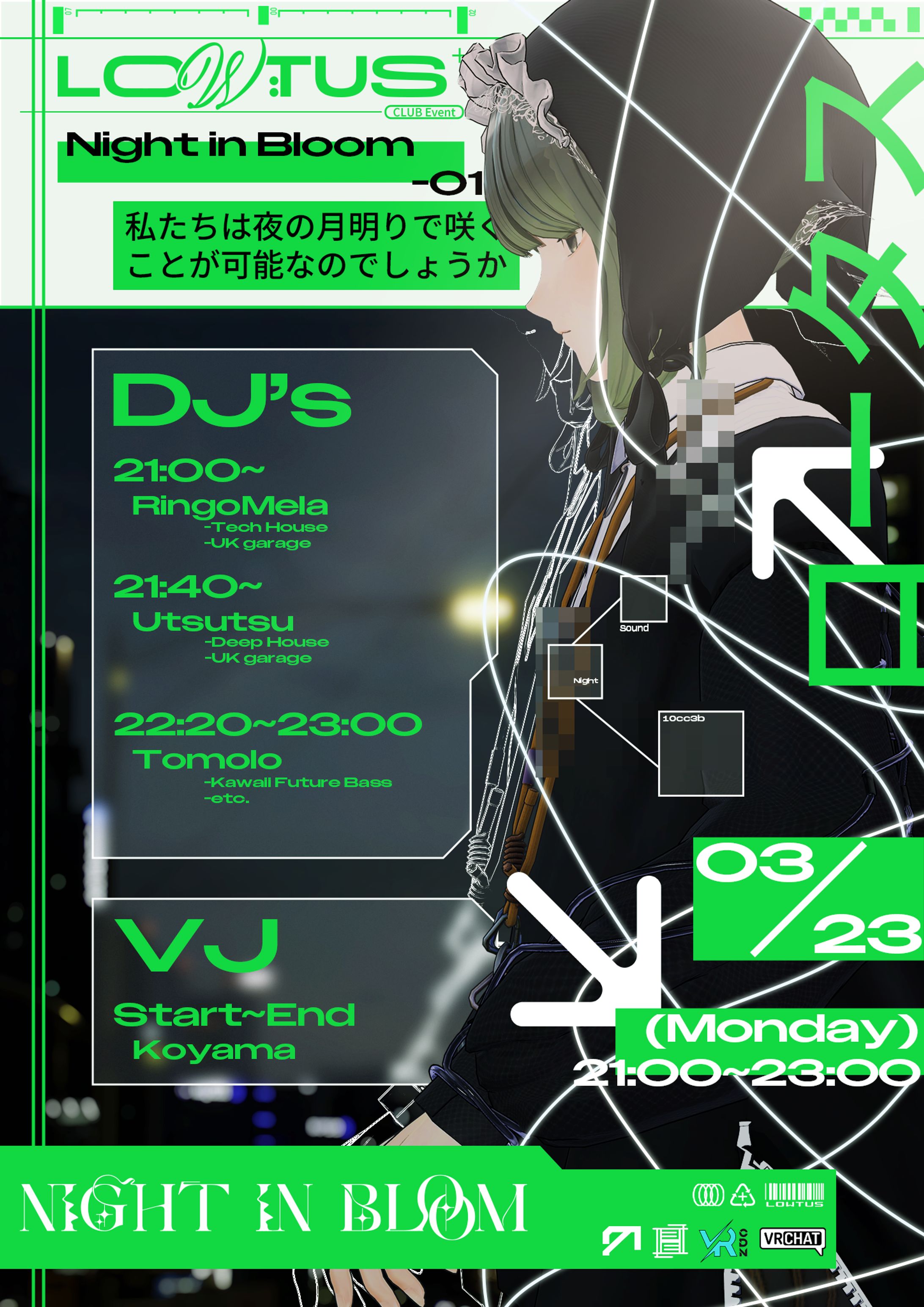 Night in Bloom フライヤー ロゴ-1