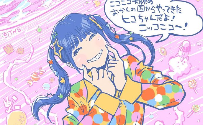 Archive⠀
posted at⠀2022.2
#三村妃乃 #ngt48 #TNBwork#illustration #illust #mangaart #drowingart #drowings #girl #イラスト #イラストグラム #女の子 #女の子イラスト #ガールズイラスト