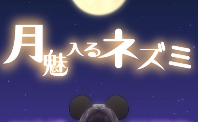 9月ミニセトリライブ