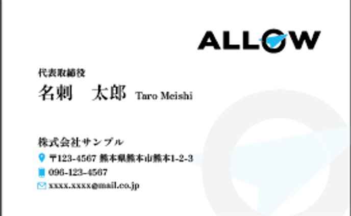 名刺デザイン